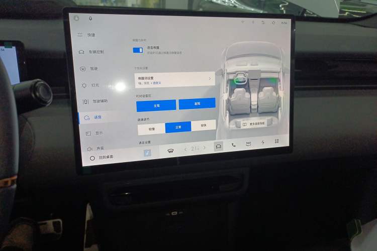 Used Lynk & Co Z20 2025 530 km Range Rear-Wheel Drive Max