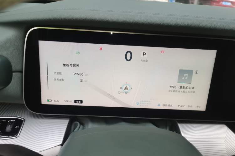 Used ARCFOX Alpha S 2023 735E+ Forest Edition 160kW Instrument Cluster