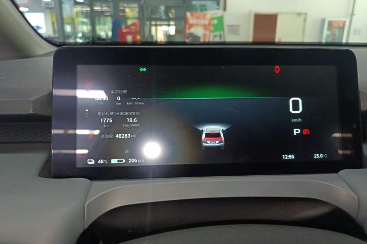 Used AION Y 2023 Younger