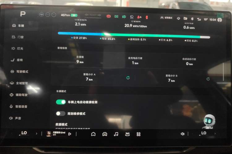 Used XPeng MONA M03 2025 502 Long-Range Max