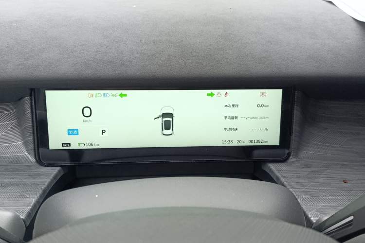 Used Dongfeng NAMMI 06 2025 401 Air
