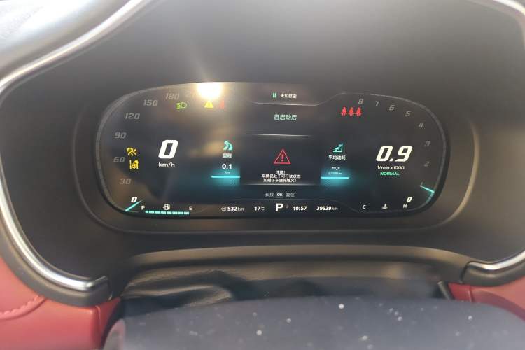 Used MG HS 2019 30T Automatic 2WD Trophy Supreme Edition China VI Standard
