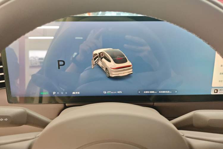 Used IM LS6 2026 Model Pure Electric Max Instrument Cluster