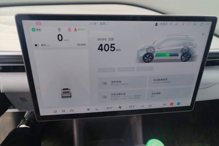 Used ARCFOX Alpha T5 2024 660 MAX Audio And AC Panel