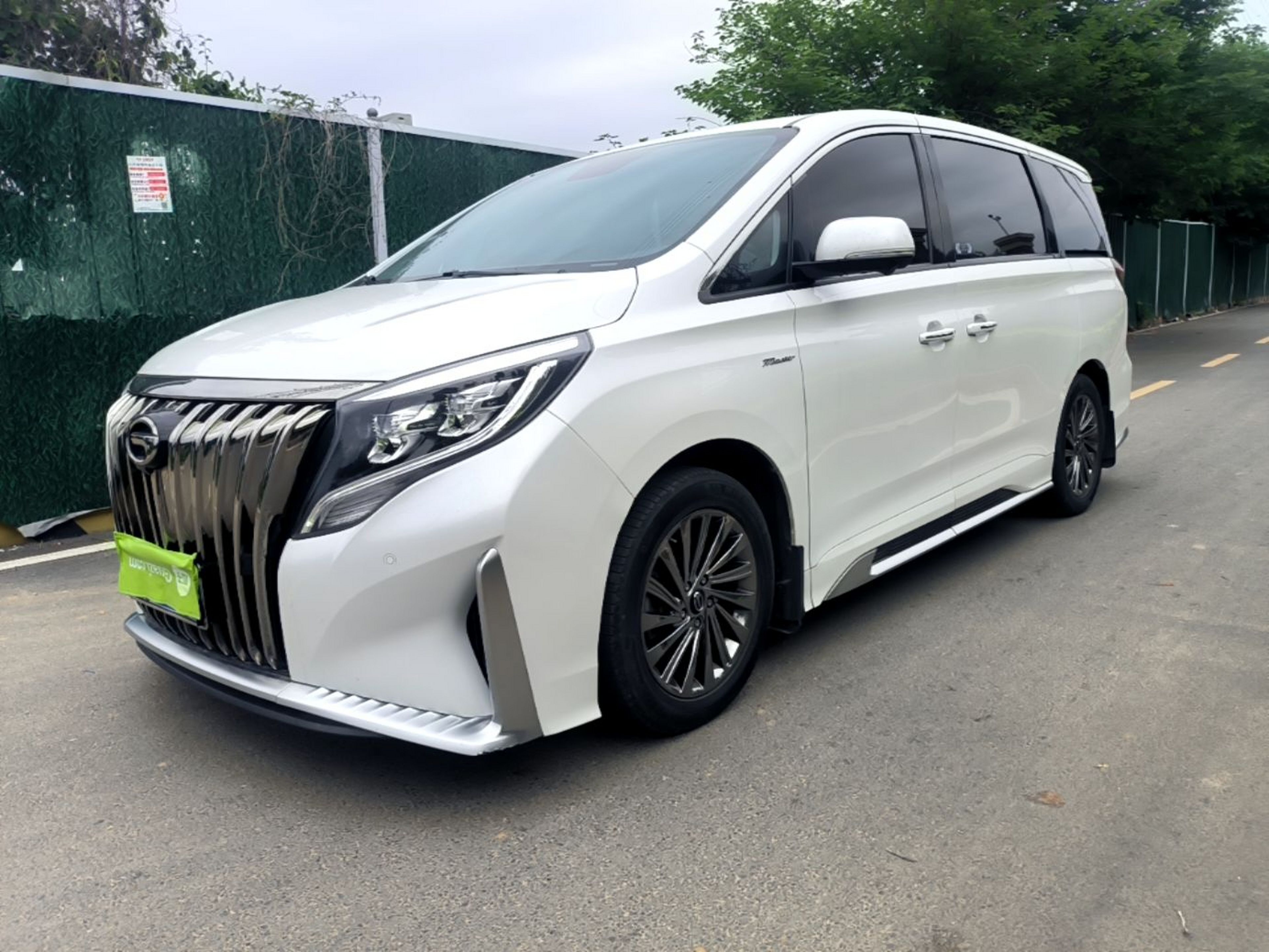 Under Front Bumper