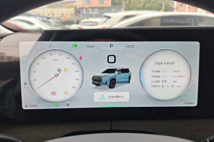 Used Chery Tiggo 9 2023 2.0T Dual-Clutch Two-Wheel Drive Luxury Edition 7 Seats
