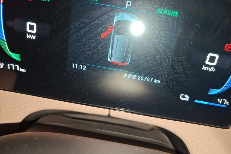 Used BYD Seagull 2023 Flying Edition