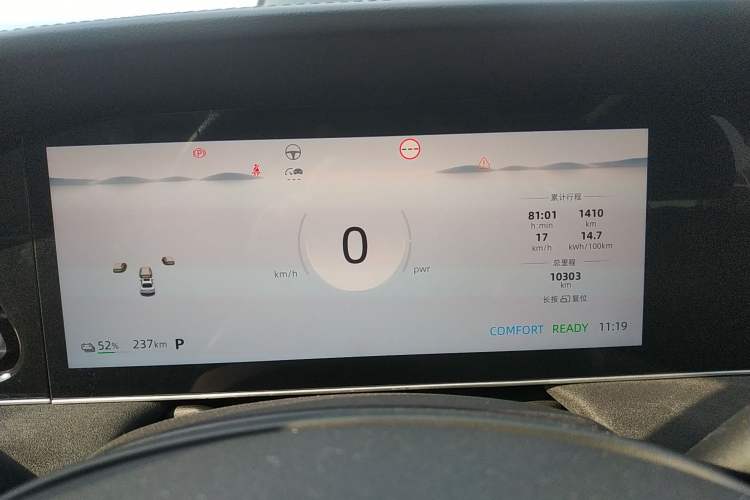 Used Roewe D7 2023 EV 510km Rear-Drive Flagship Edition
