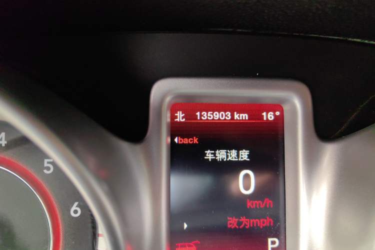 Used Dodge Journey 2013 3.6L Four-Wheel Drive Flagship Edition Odometer Close Up