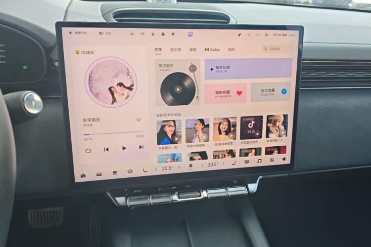 Used Zeekr 7X 2025 100kWh Long-Range All-Wheel Drive Intelligent Driving Version
