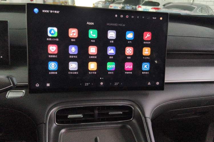 Used Chery Tiggo 8 PLUS 2025 290TGDI DCT Luxury 5-Seater Audio And AC Panel