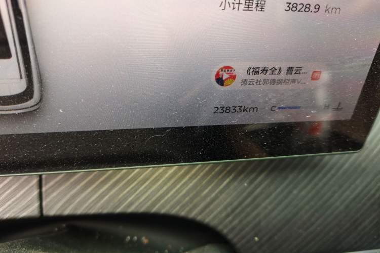 Used Chery Tiggo 8 L 2024 2.0T Two-Wheel Drive Standard Edition 5 Seats