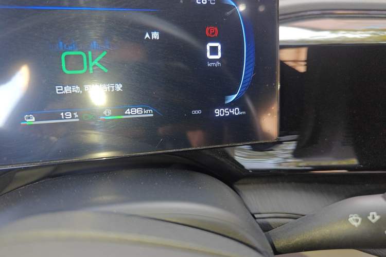 Used BYD Qin PLUS 2024 HONOR Edition DM-i 55KM Leading Model