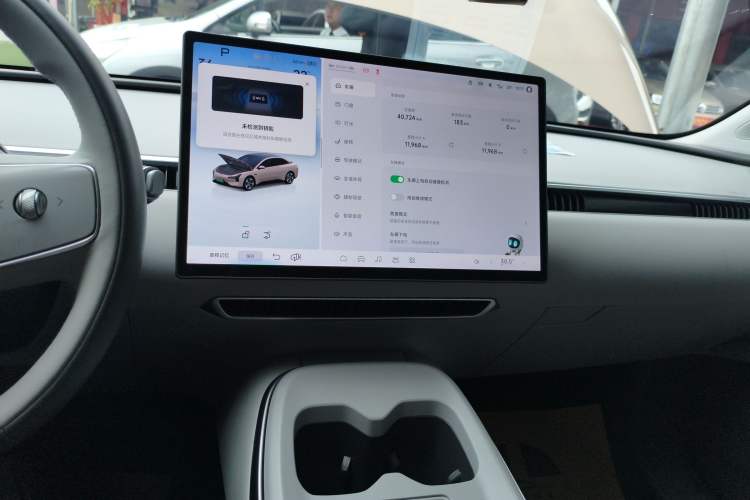 Used XPeng MONA M03 2024 515 Long-Range Audio And AC Panel