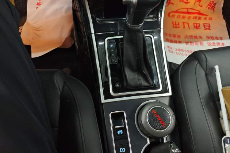 Used Haval H2 2015 1.5T Automatic Two-Wheel Drive Prestige Edition