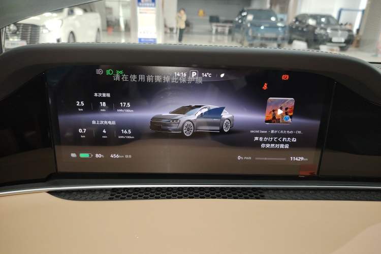 Used Hima Stelato S9 2024 All-Electric Ultra Four-Wheel-Drive Flagship Edition