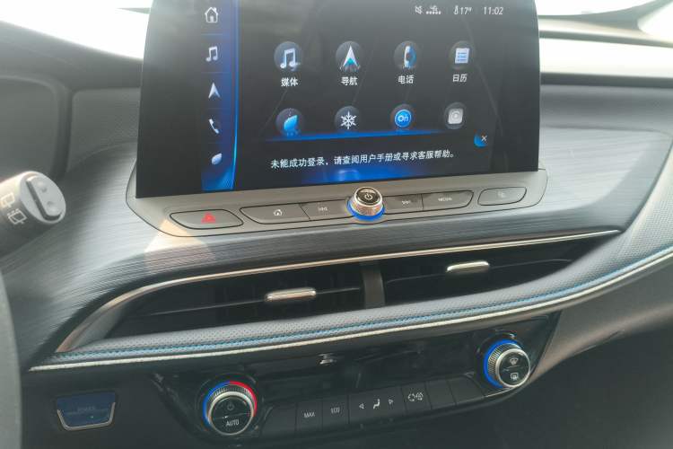 Used Buick Velite 6  Audio And AC Panel