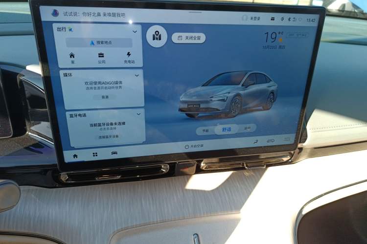 Used AION S MAX 2024 80 Star Edition Ternary Lithium