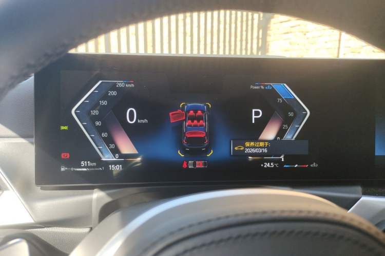 Used BMW 3 Series 2023 325Li M Sport Package
