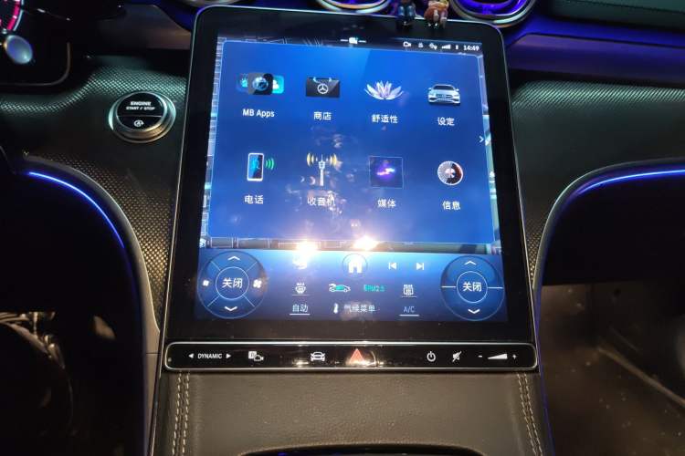 Used Mercedes-Benz C-Class 2024 C 260 L Sport Edition Audio And AC Panel