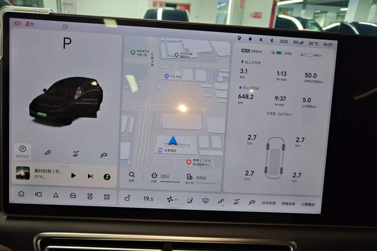 Used Li Auto L7 2024 Ultra Model Instrument Cluster