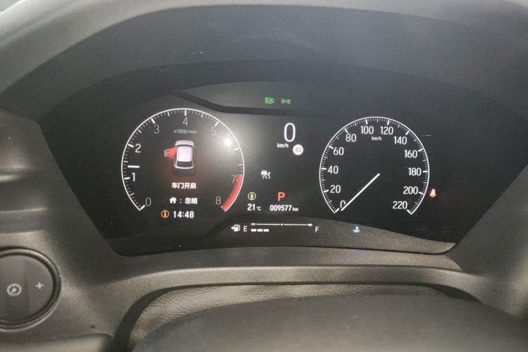 Used Honda XR-V 2024 1.5L CVT Trend Edition Instrument Cluster