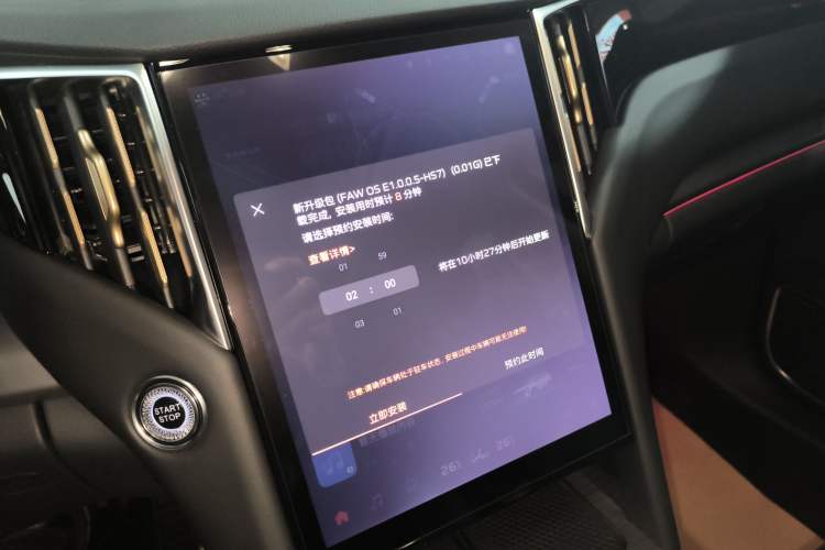 Used Hongqi HS7 PHEV 2024 2.0T PHEV Four-Wheel Drive Flagship Edition 6 Seats Audio And AC Panel