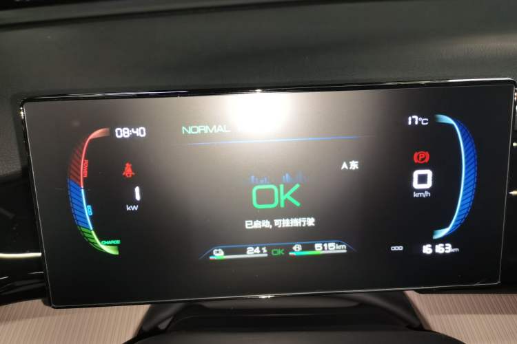 Used BYD Song Pro New Energy 2024 HONOR Edition DM-i 71KM Navigation Model Instrument Cluster