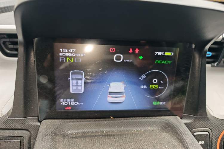 Used Wuling Hongguang MINIEV 2022 Zizai Version Lithium Iron Phosphate Instrument Cluster