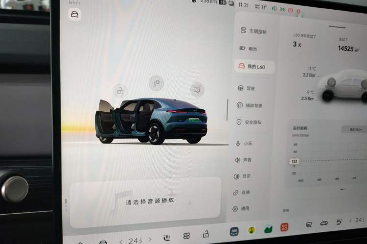 Used ONVO L60 2024 60 kWh Rear-Drive Version
