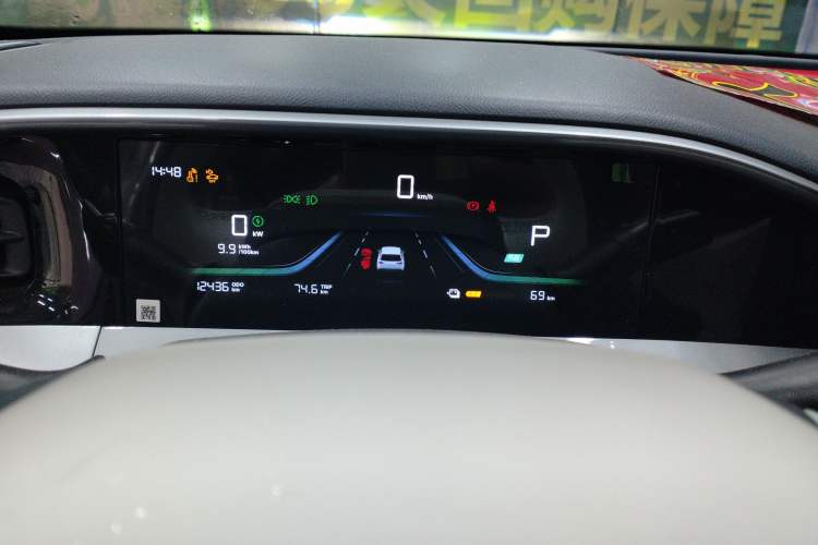 Used Geely Galaxy Geome 2025 310km Dream Edition