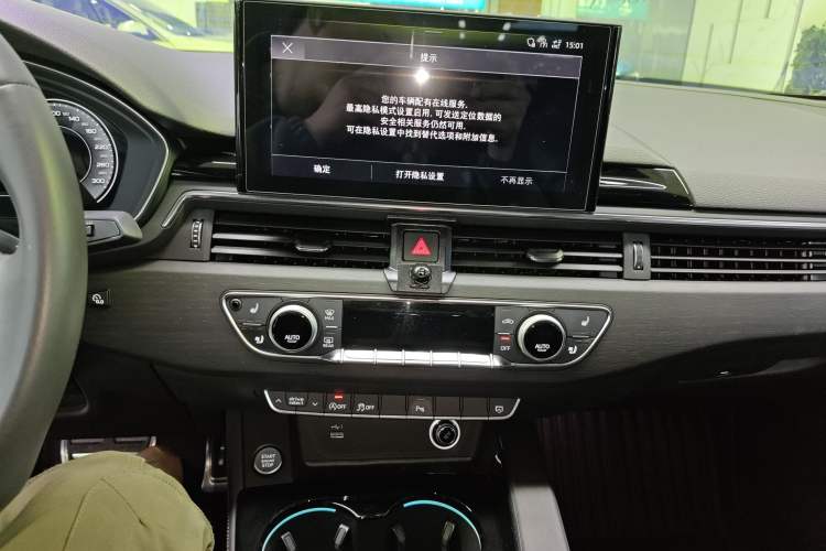 Used Audi A4L 2023 40 TFSI Bang & Olufsen Starry Night Edition Audio And AC Panel