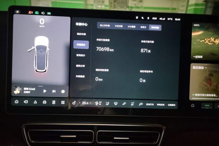 Used Li Auto L9 2022 Max model
