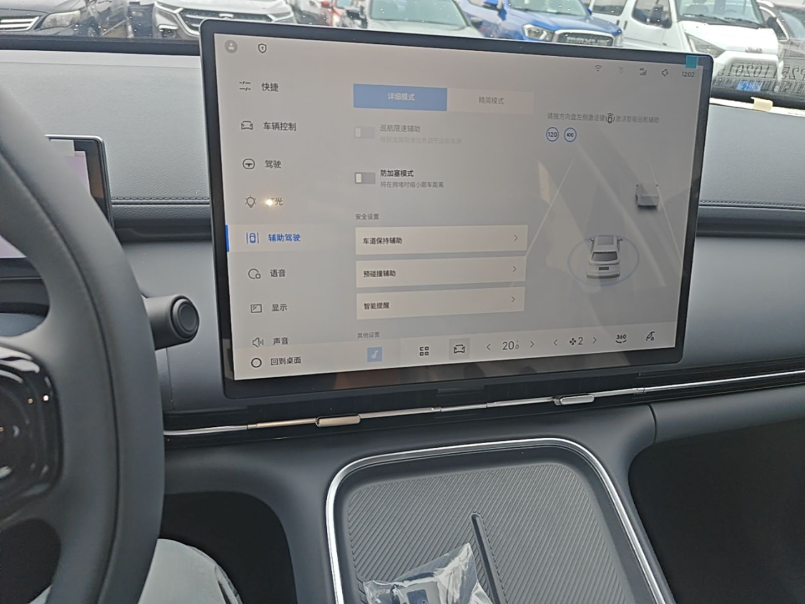 Geely Galaxy Xingjian 7 EM-i 2026 Model 135km Smart Navigation Version — снимка 15