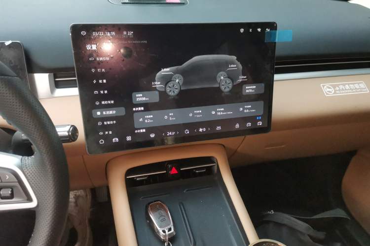 Used Landian E5 PLUS 2025 165 km Long-Range Version Pro 7-Seater