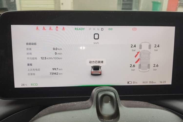 Used XPeng P7 2022 586E