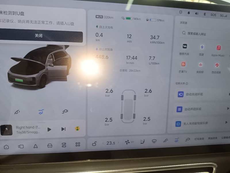 Used Li Auto L7 2023 Max model — 11