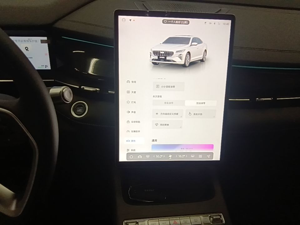 Geely Auto Preface 2024 Zhiqing 1.5TD Galaxy Edition — снимка 18