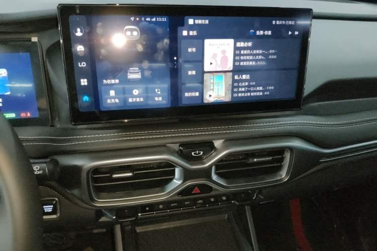 Used Radar Horizon 2023 550 km Enjoyment Edition Audio And AC Panel