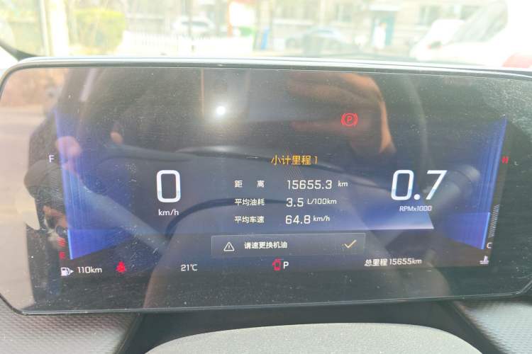 Used Chevrolet Monza 2023 1.5L Dual-Clutch Enjoyment Edition Instrument Cluster