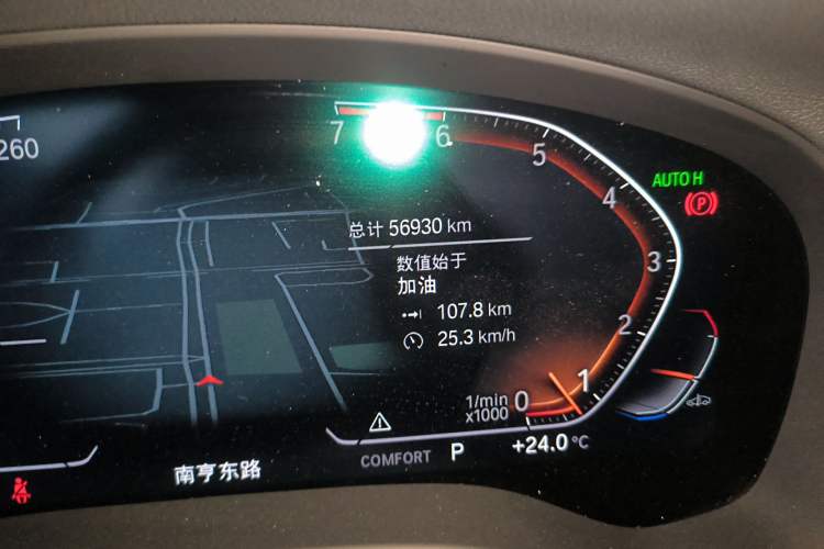 Used BMW X3 2021 Facelift xDrive28i M Sport Package Odometer Close Up