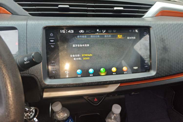 Used Geely Auto Vision X1 2017 1.3L Automatic Fun Edition