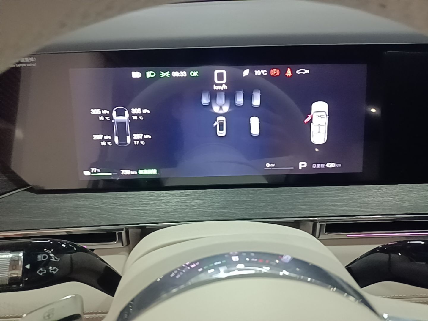 BYD Datang 2026 Model Pure Electric 950KM Rear-Drive LiDAR Flagship Edition — снимка 14