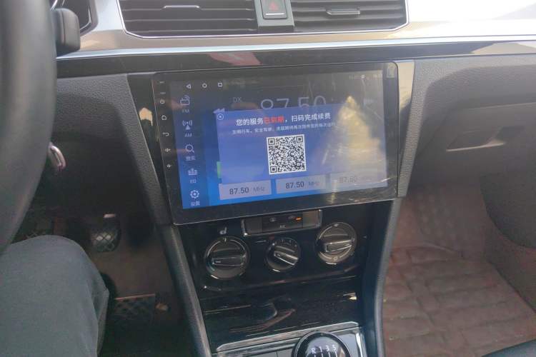 Used Volkswagen Bora 2018 1.5L Manual Comfort Model Audio And AC Panel