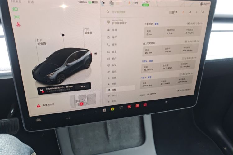 Used Tesla Model Y 2024 Rear-Wheel-Drive Version