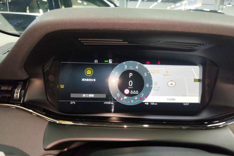 Used Land Rover Range Rover Evoque 2021 Range Rover Velar 249 PS R-Dynamic HSE Luxury Edition