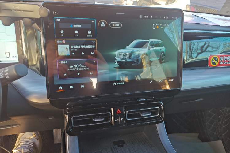 Used GAC Trumpchi GS8 2022 Linghang Series 2.0 TGDI Two-Wheel-Drive Luxury Smart Connectivity Version (7 Seats)