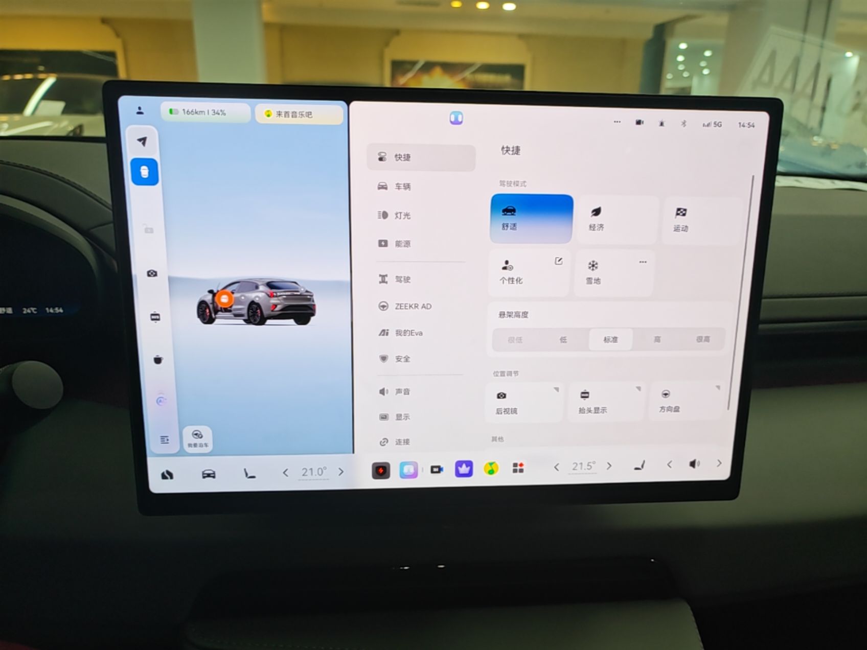 Zeekr 001 2025 YOU Edition 100 kWh All-Wheel Drive — снимка 15