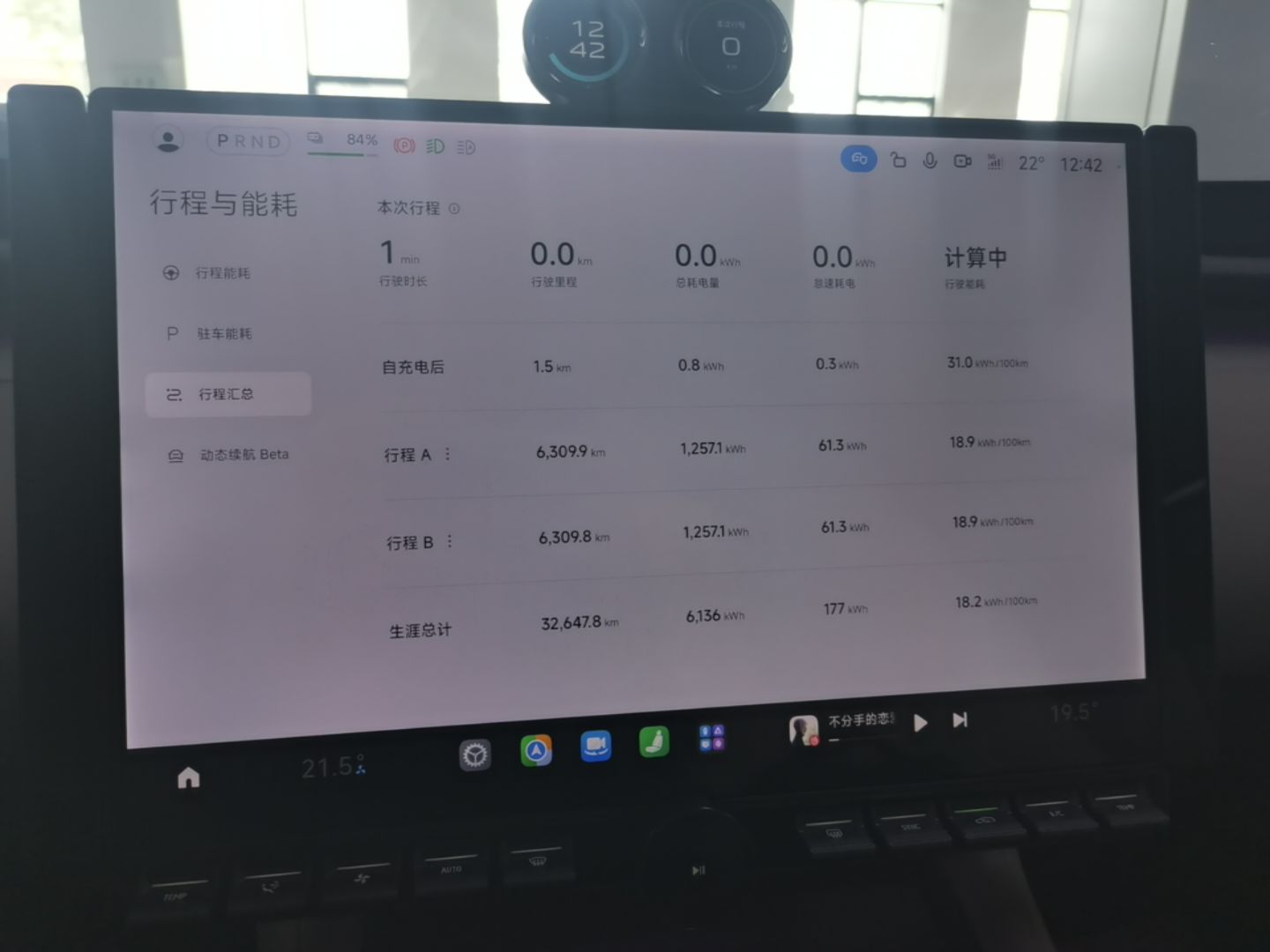 Xiaomi Auto YU7 2025 Ultra-Long Range All-Wheel Drive Pro Version — снимка 16