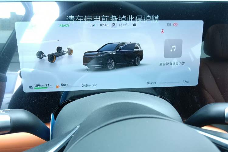 Used Hima AITO M9 2025 Extended-Range Max Version 52 kWh 6-Seater Edition Instrument Cluster